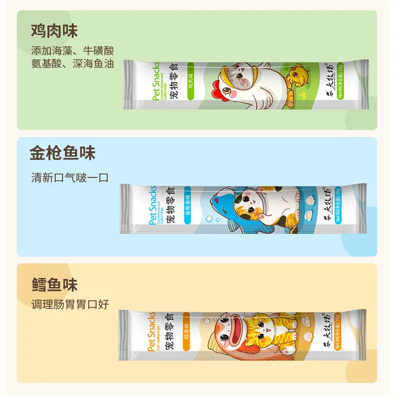 Pet Kitten Snacks Cat Strips Nutritional Paste Cat Food Dried Fish Salmon Tuna Fattening Kitten Adult Cat Canned Food