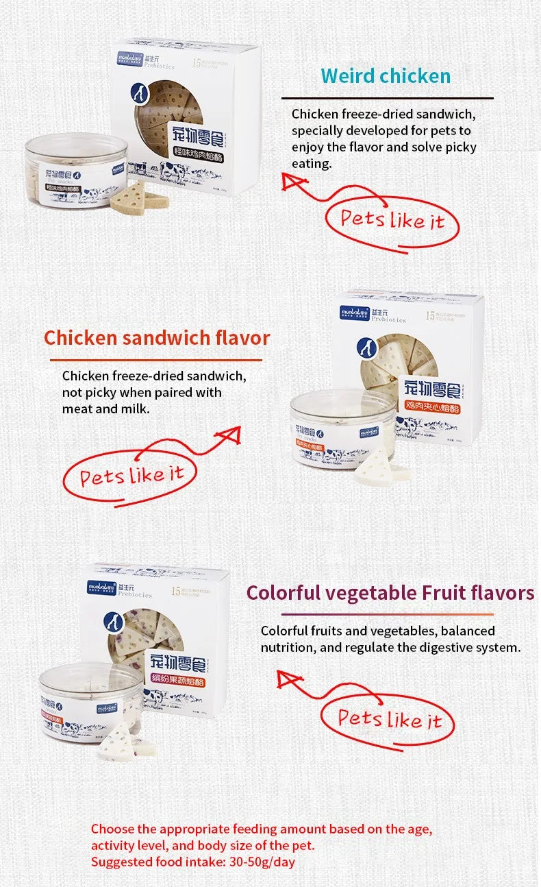 Pet Freeze-dried Food High Calcium Cheese Rich in Nutrients Cat Dog Snacks Aid Digestion Snacks Calcium Supplements Dairy tablet