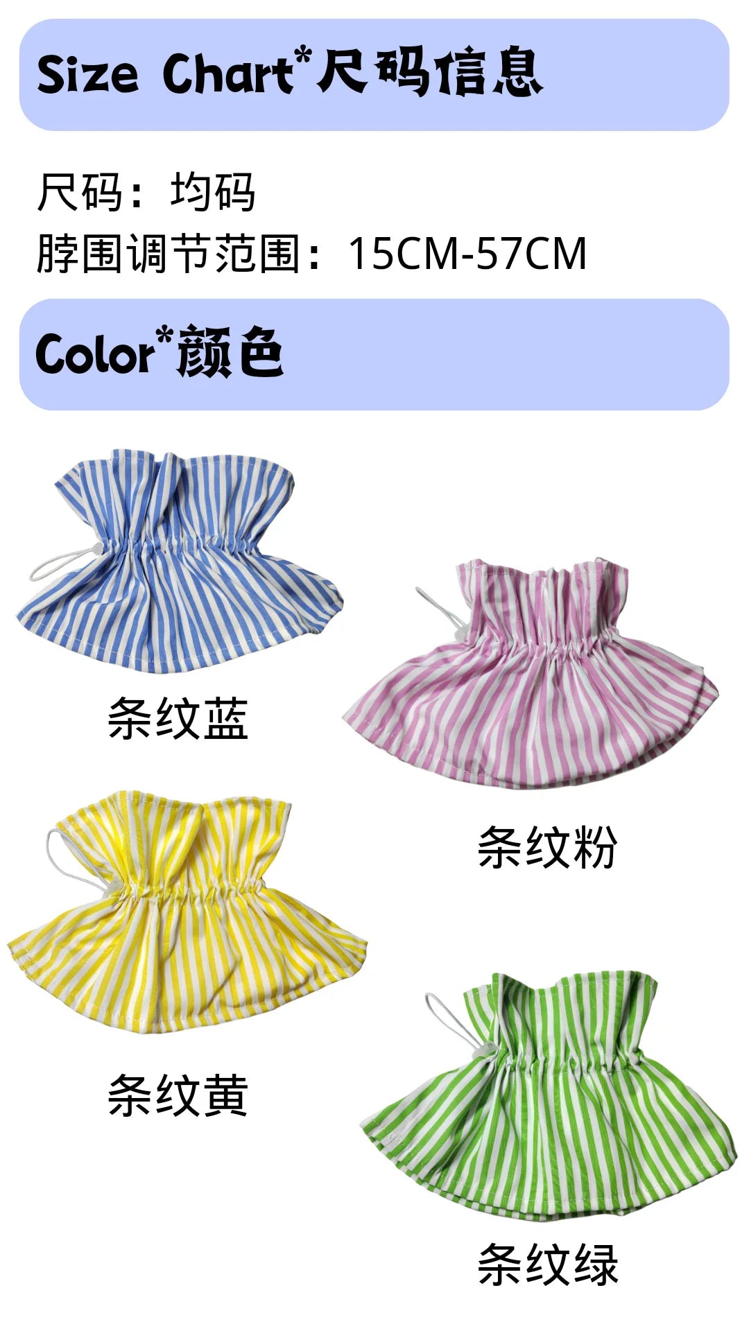 Adorable Pet Accessories Elizabeth Collar Anti-Itch Worm Repellent Sterilization Scarf Dogs Cats Supplies 2024 New